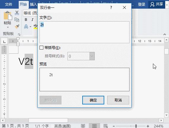 Word上下标输入:3个超实用技巧 - 知乎