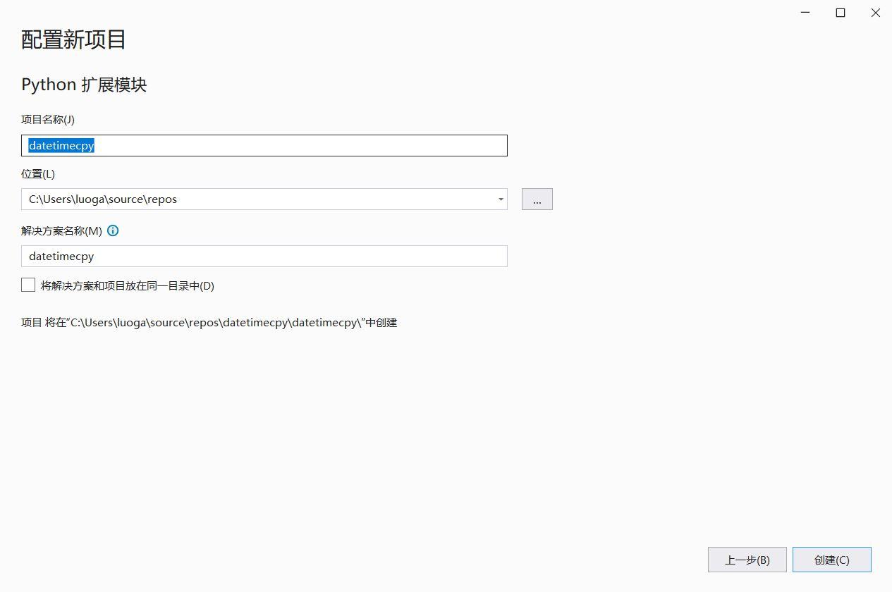 Python C语言API教程（一、用C写一个Python包） - 知乎