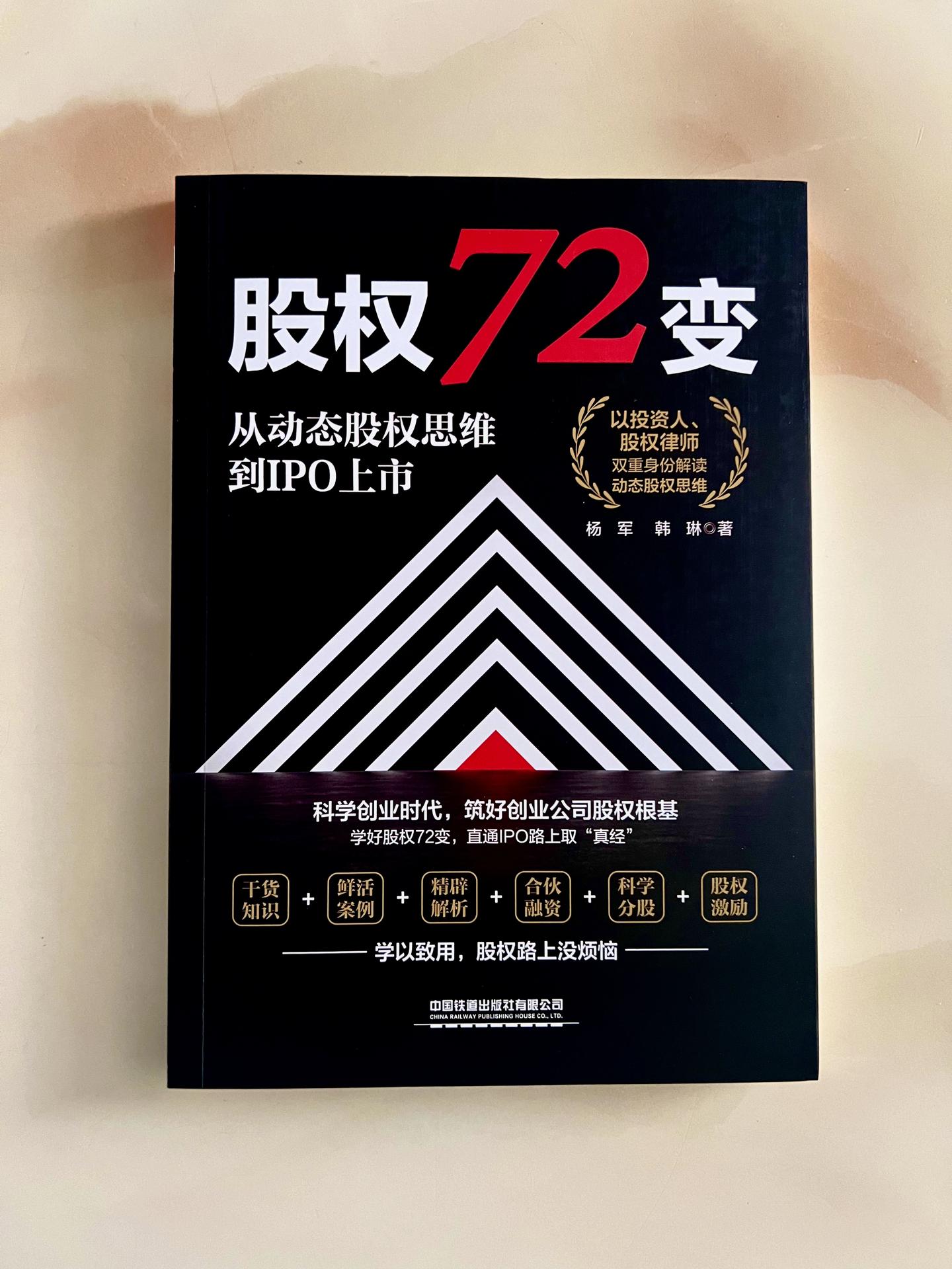 你了解多少VC投资公司的一些内幕？ - 知乎