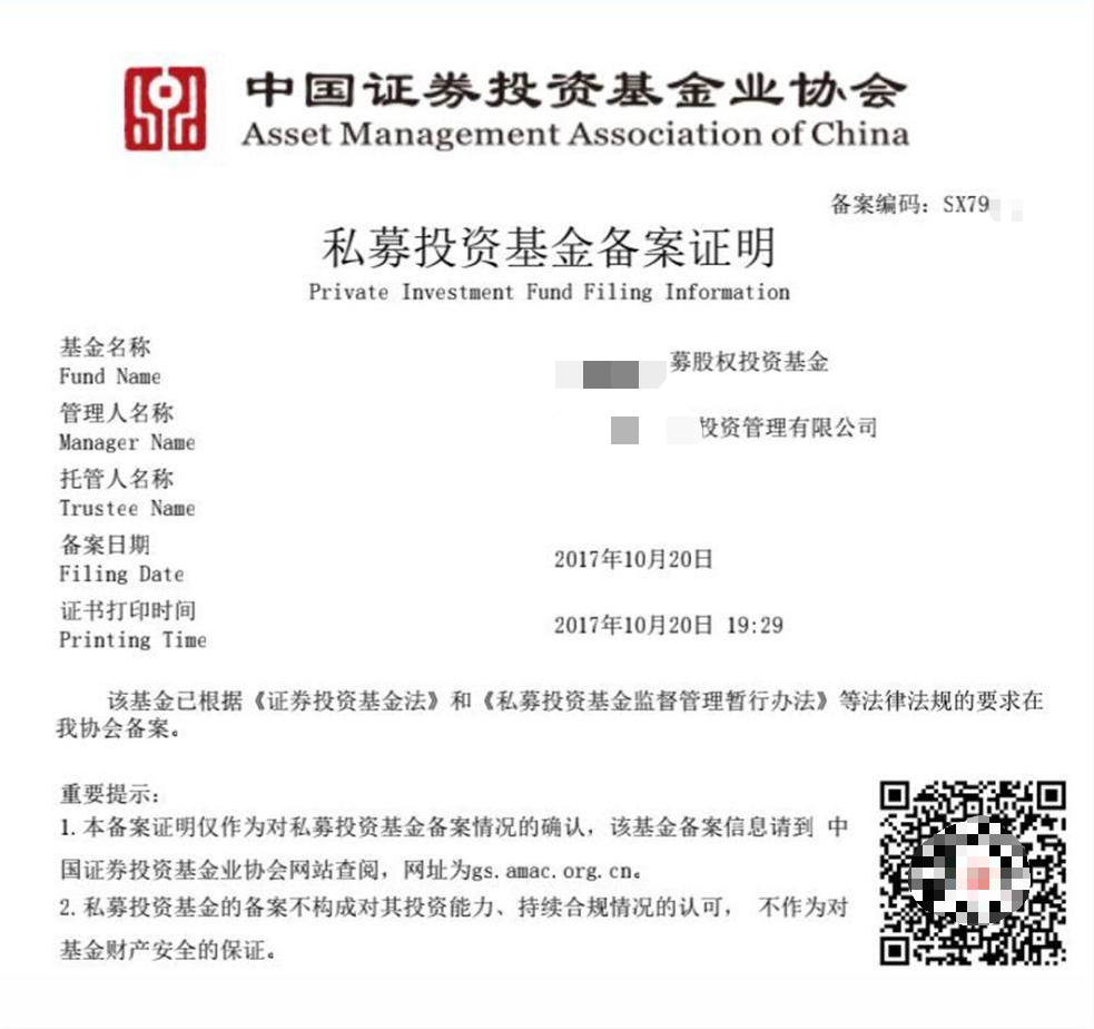 私募基金年均收入证明 zhuanlan.zhihu.com