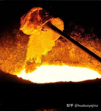 铁合金产品(十九)除渣剂的作用和使用方法 - 知乎