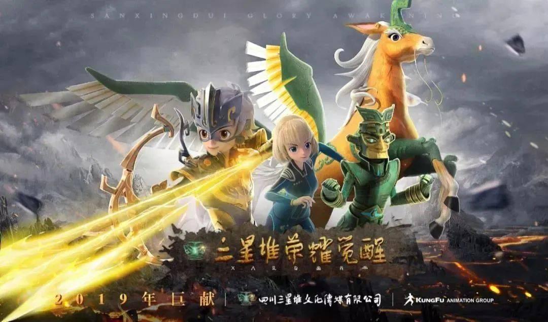 三星堆荣耀觉醒河南卫视播出带你解密尘封的秘密