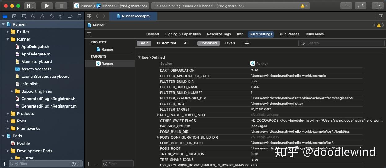写给前端的原生开发基础入门