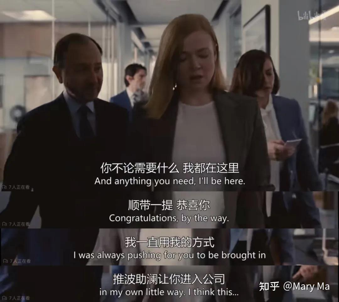 剧中的老爷子logan,和剧外见识过facebook ceo马克·扎克伯格和tiktok