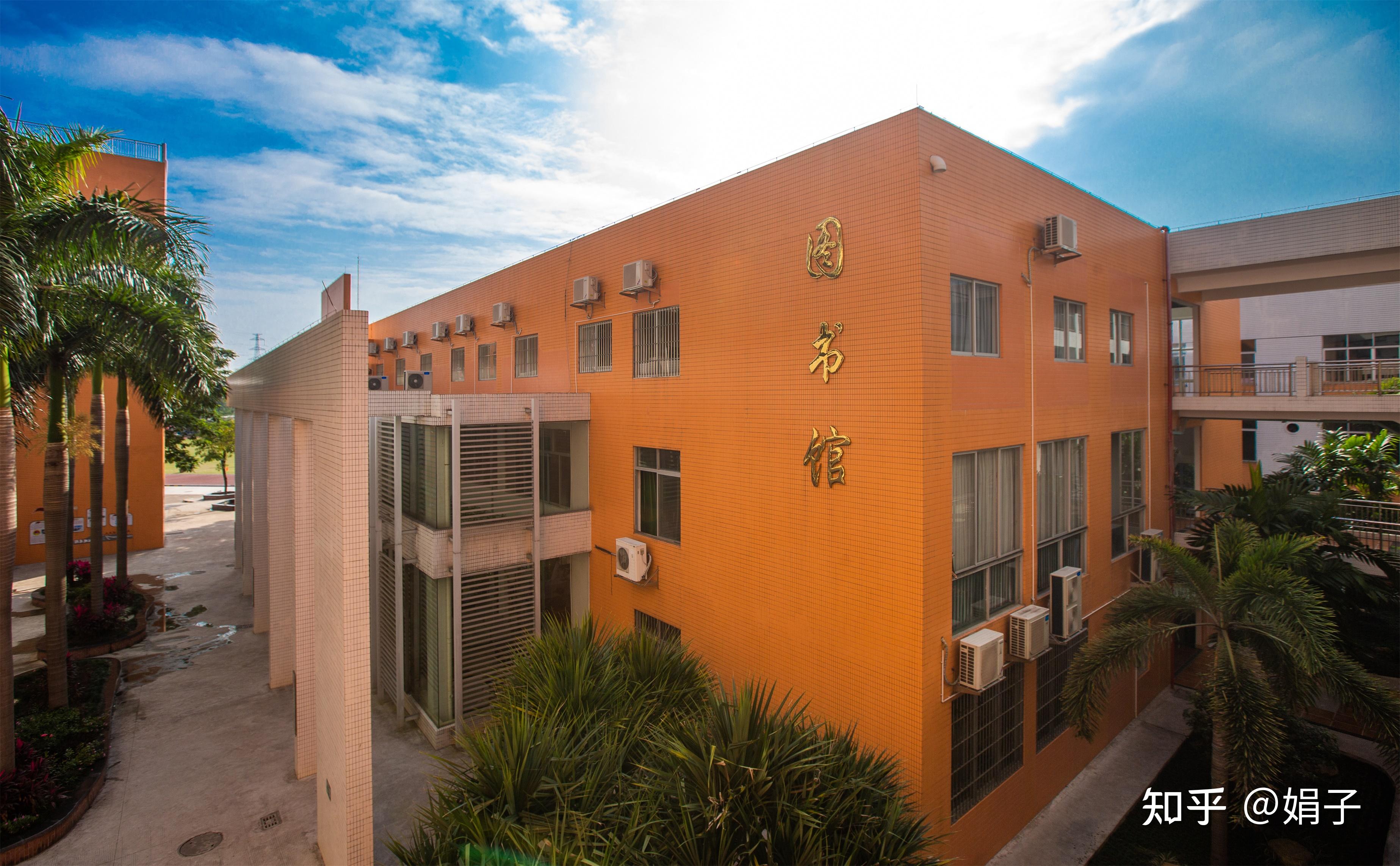 广东顺德文德学校 - 知乎