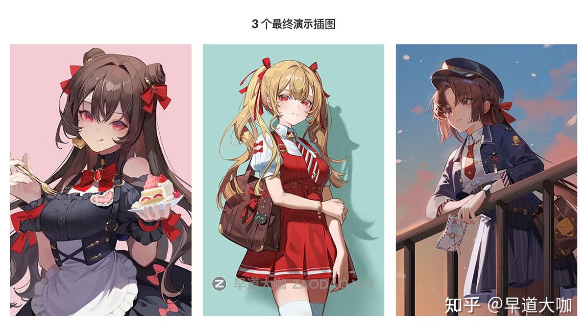 Photoshop/PS卡通动漫角色人物手绘着色绘画视频教程 中文字幕 Coloso – A character illustration ...