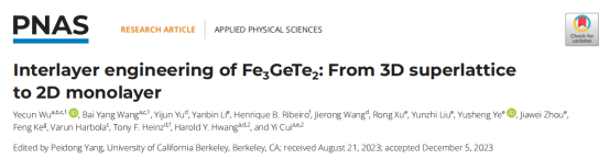 崔屹院士pnas新突破