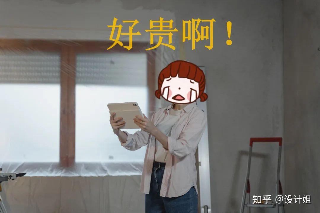 装修为什么要那么贵？ - 知乎