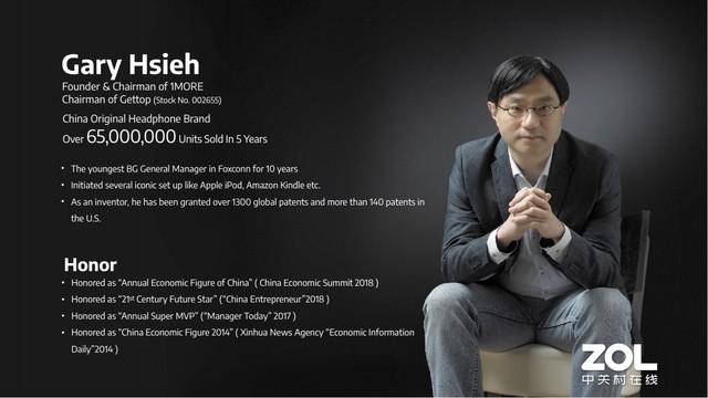 万魔声学创始人谢冠宏分享声学行业未来趋势