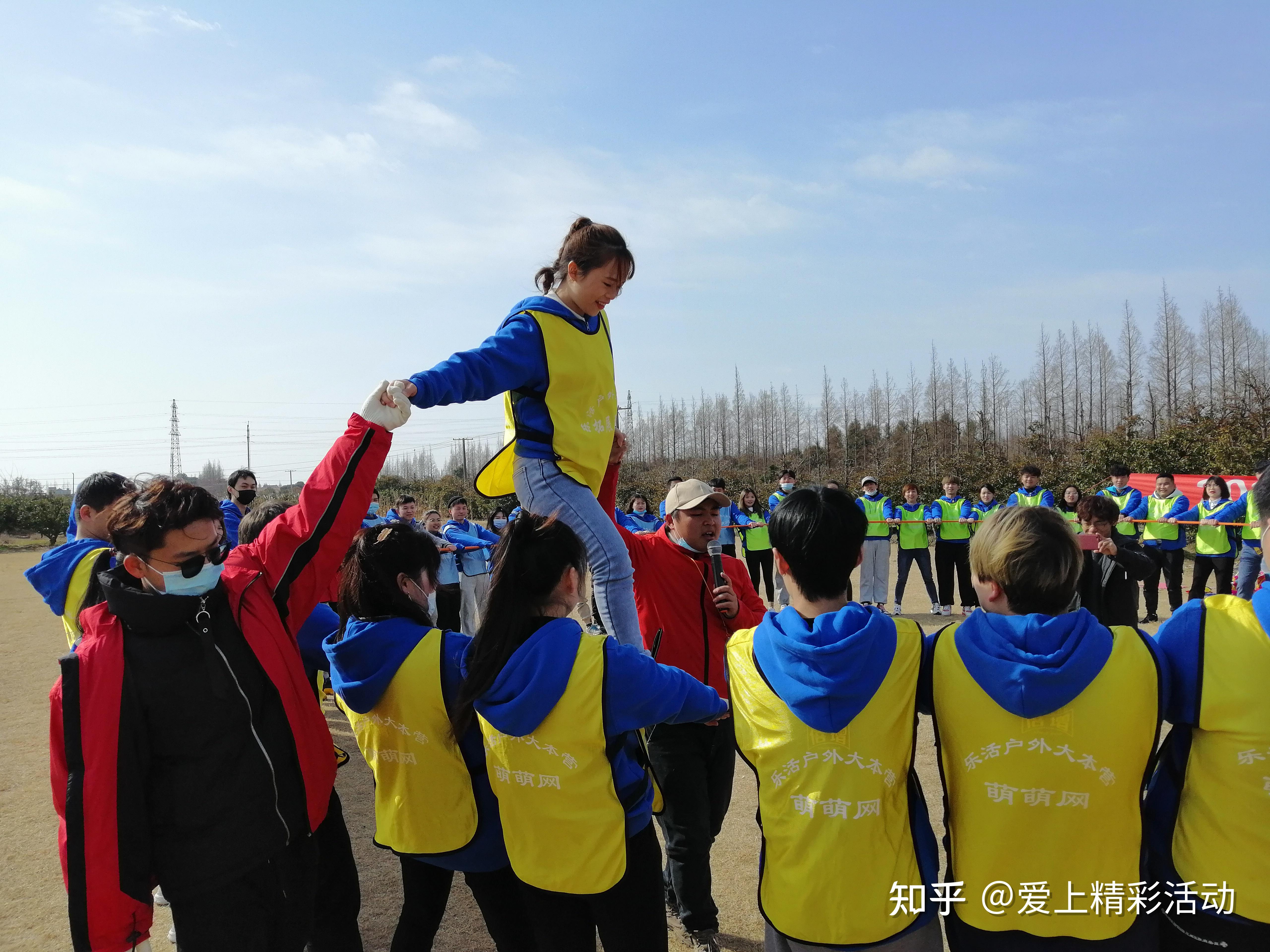 方案三 特色主题团建活动