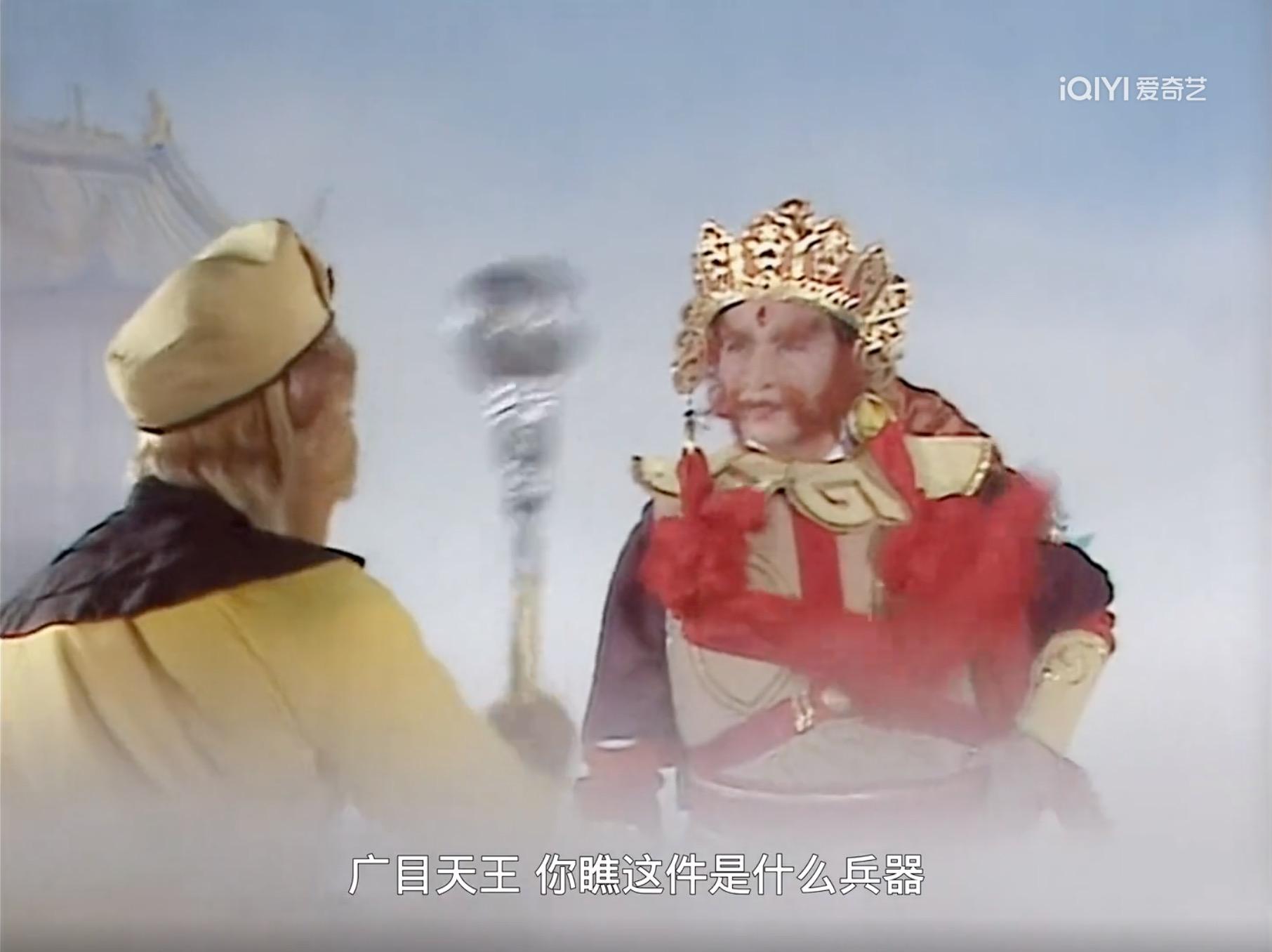 央视版《西游记》取景地:第二十四集《天竺收玉兔》 - 知乎