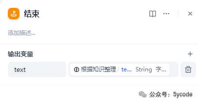 DeepSeek+dify知识库，查询数据库的两种方式（api+直连） - 知乎