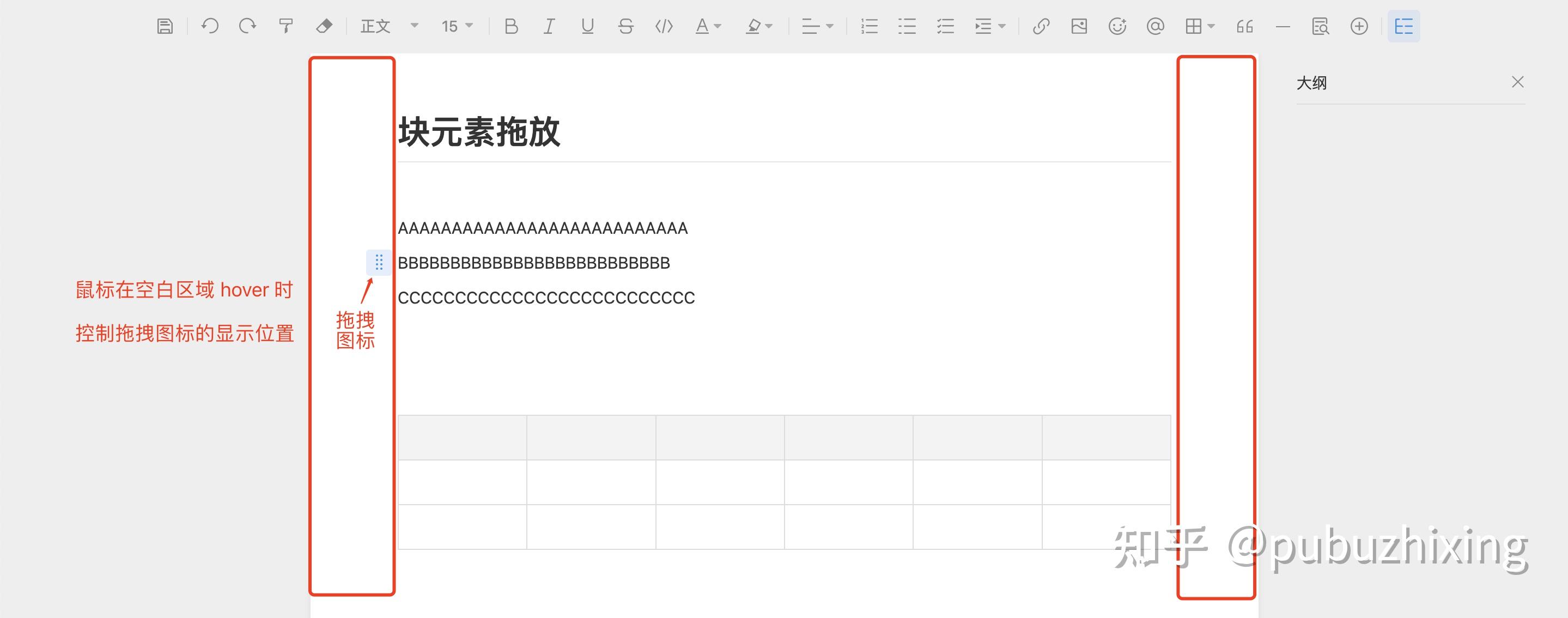 一个可以扩展你思路的 DOM API 知乎