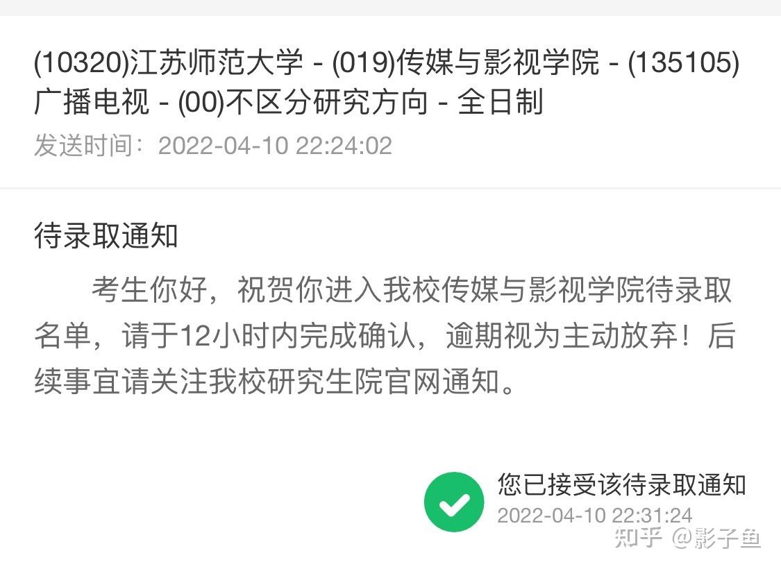 影戏
考研作文（考研作文先容
影戏
）