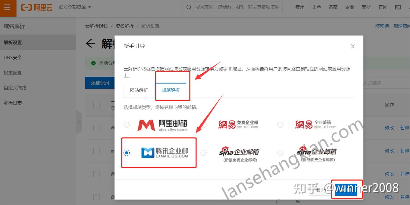 如何登录域名账户管理界面？详细步骤解析。-亿动网络笔记