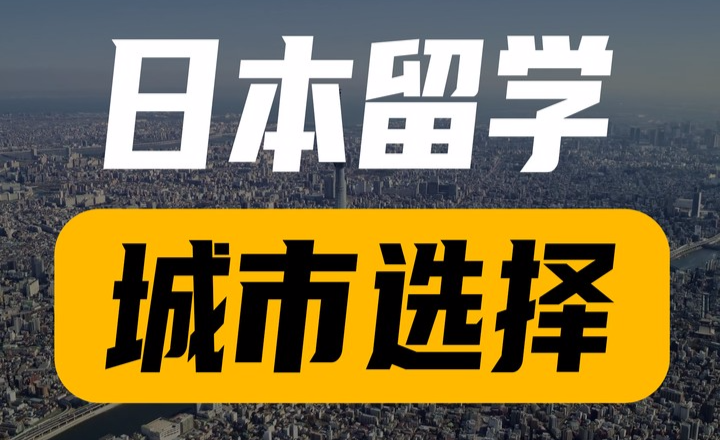 國立大學也搞鄙視鏈?看看你在哪一層!