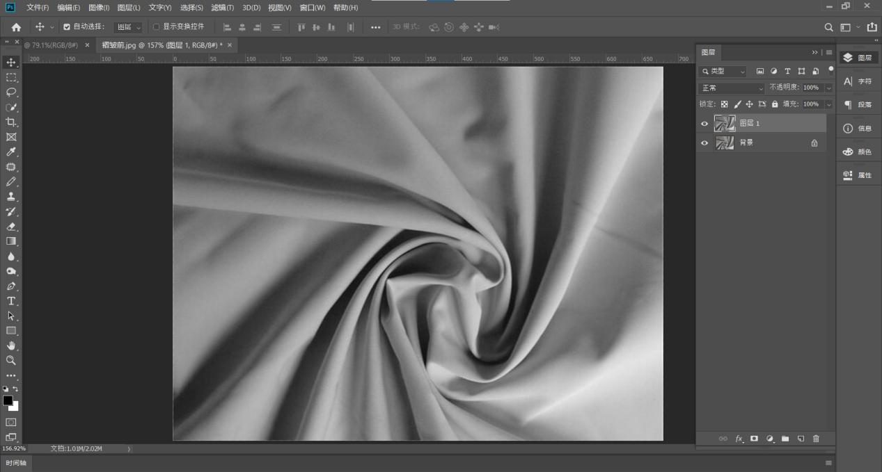 如何使用ps把一张图片做出褶皱效果 - 知乎
