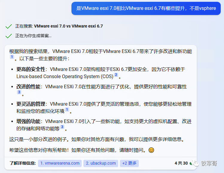  esxi 6 7 7 0 u3 