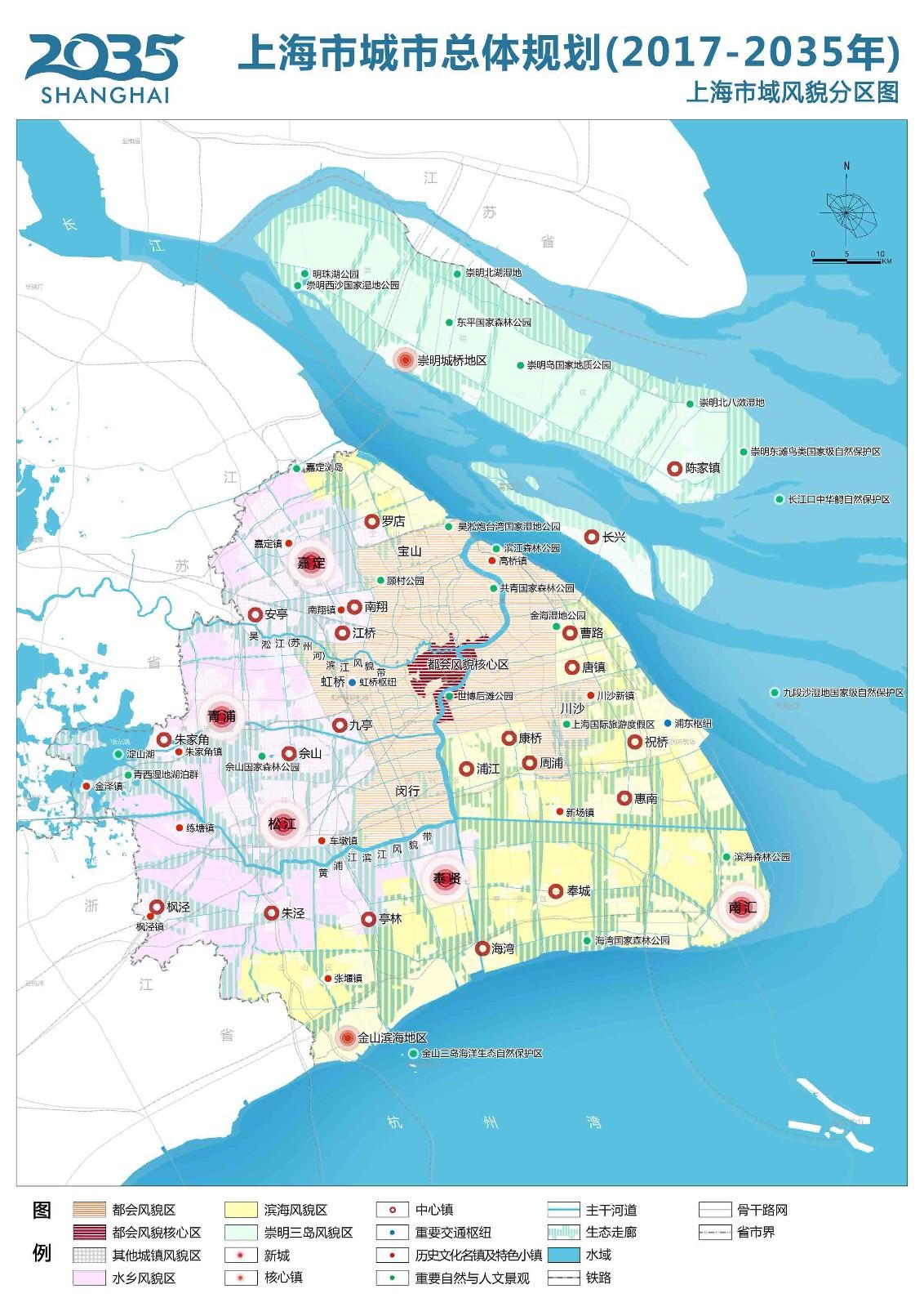 上海市城市总体规划(2017-2035)-高清图集 - 知乎