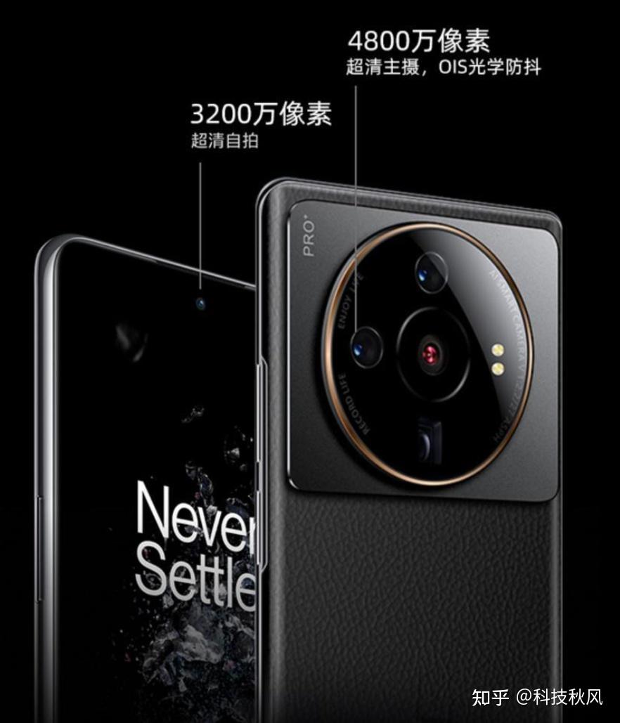 国产机型酷比14s ultra上架,788元就可买6000元外观 - 知乎