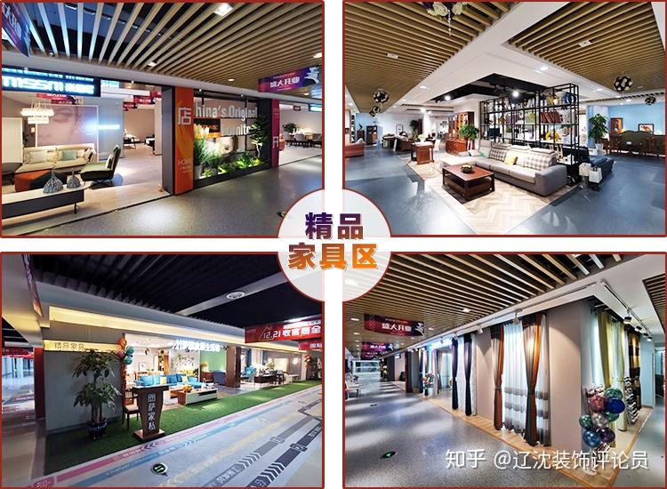 沈阳的最好装修公司排名z到底有没有最好的装修公司? - 知乎