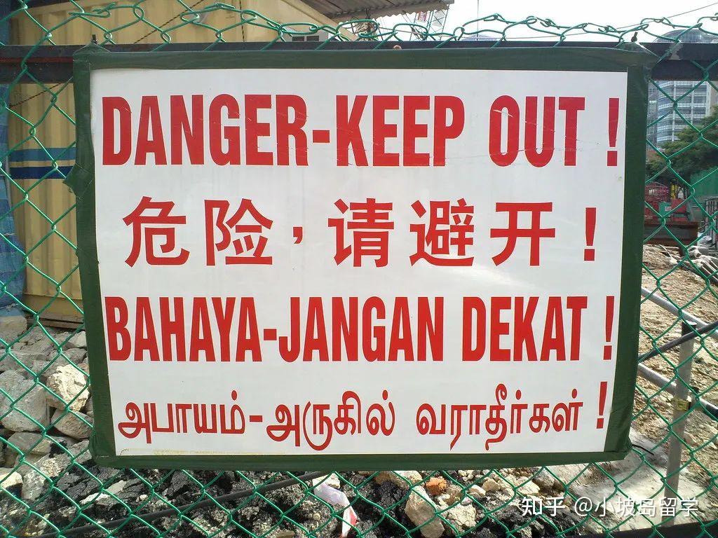 Singlish-新加坡的语言到底有多有趣！ - 知乎