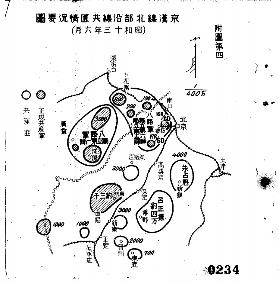 抗日战争时期的日军如何评价八路军?