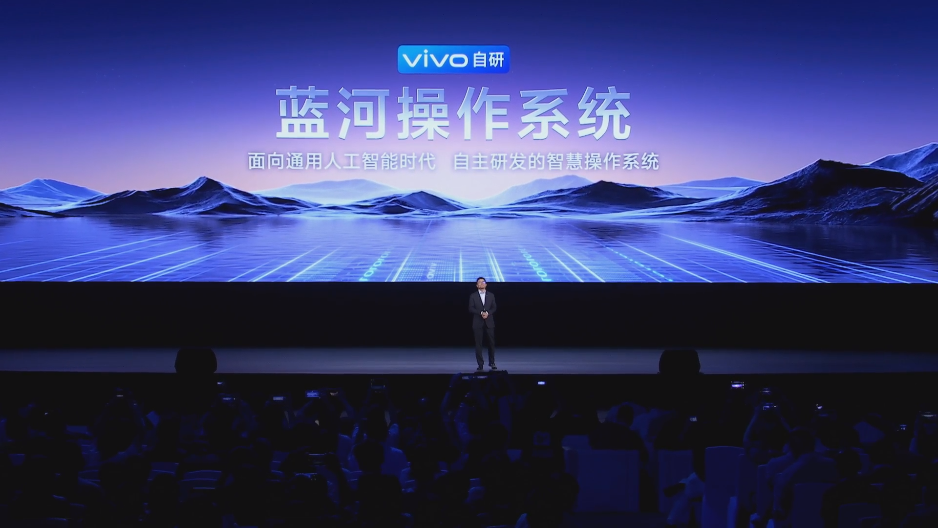 全新ai大模型发布:2023vivo开发者大会回顾