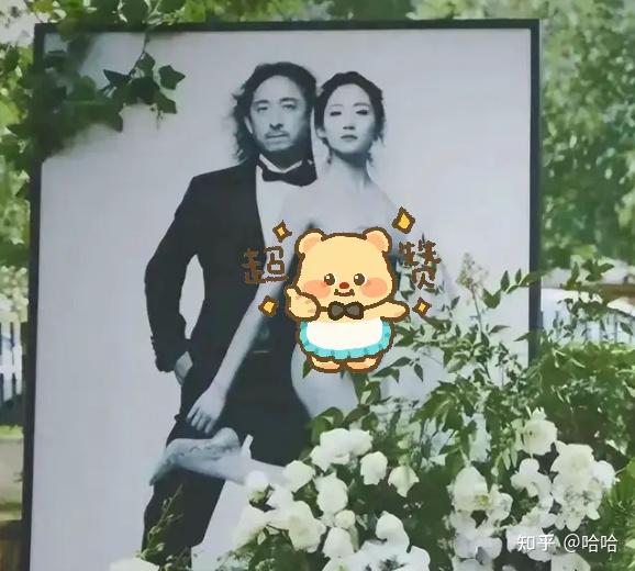 三宝和万千惠真会玩！迎宾照太辣眼（附完整） 知乎 