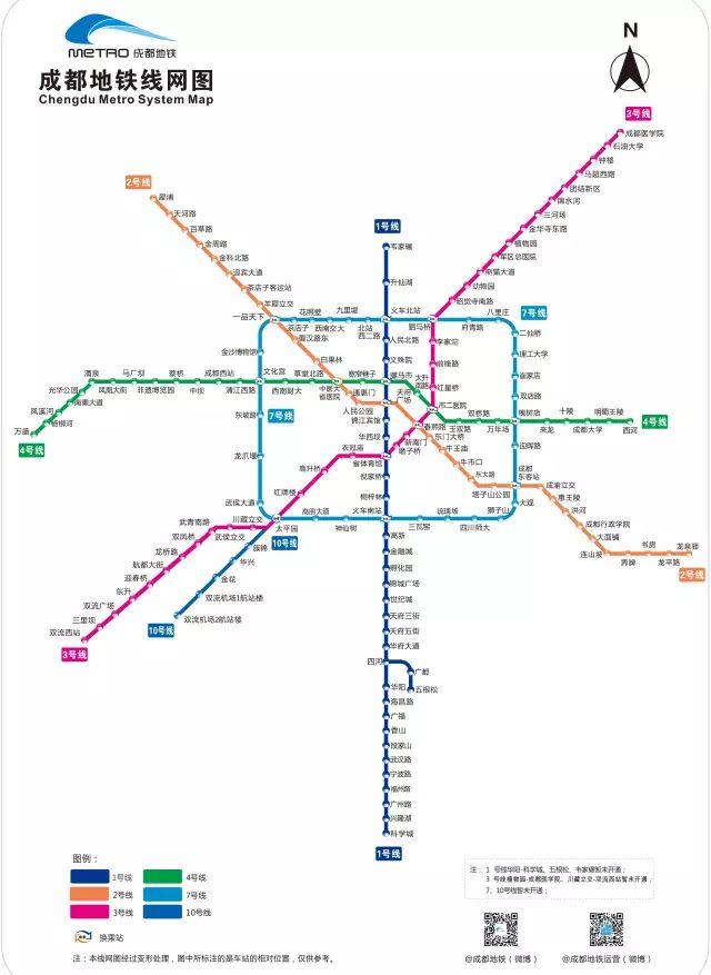 成都4号地铁线路图图片