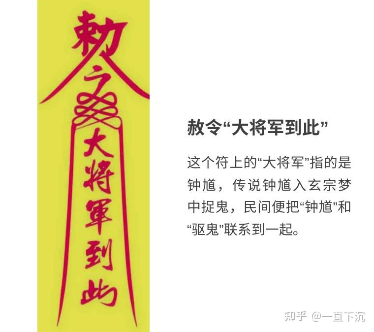 1,桃木剑与符咒——经典的茅山道士套餐在我国的民间文化当中,桃木
