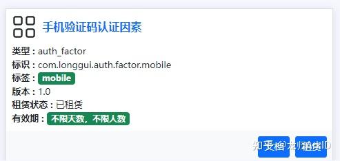 手机验证码被骗要怎么补救才能解决呢知乎文章 手机验证码被骗要怎么补救才能解决呢知乎文章