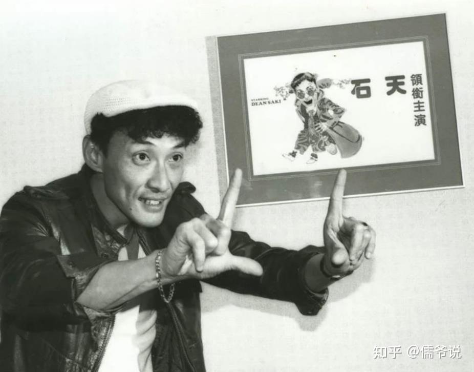 港圈迎噩耗石天因患癌症离世曾被大家誉为香港卓别林