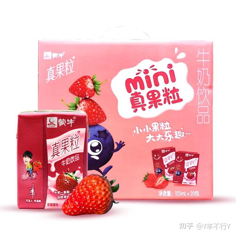 羊趣讲战略用波士顿矩阵分析蒙牛产品