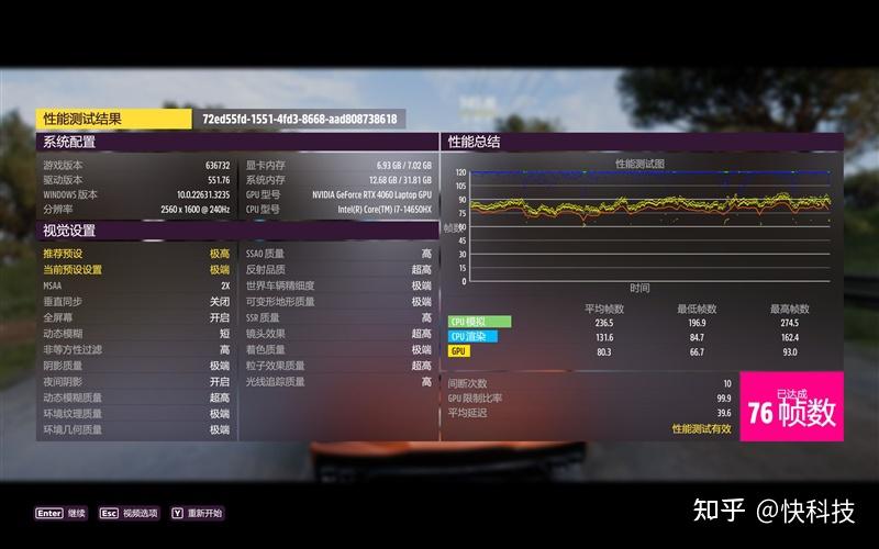 噪音最低的游戏本之一雷神猎刃r162024评测酷睿i714650hx多核提升显著