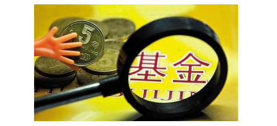 世界杯直播- 欧洲杯直播- 体育直播- 足球直播- NBA直播- 专业体育赛事直播平台减红利加成长 基金投顾“发车”冲刺下半程