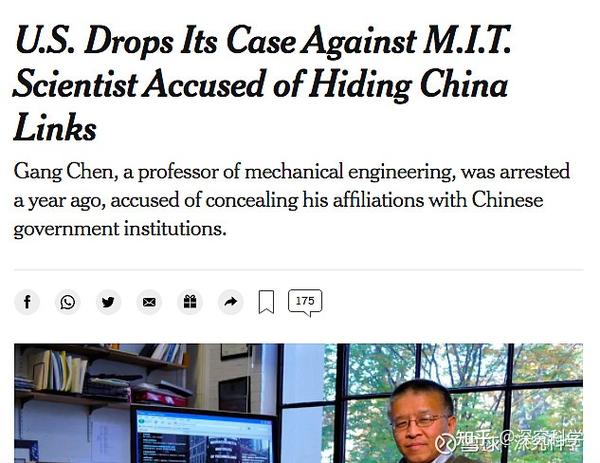 MIT学者陈刚最新回应:在371天里,我的生活如同炼狱,美国吸引全球人才能力直线下降 - 知乎