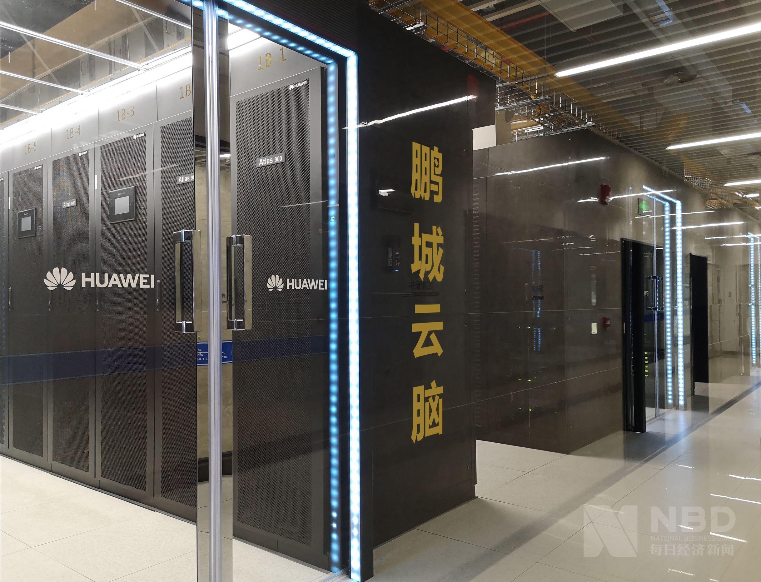 每经记者 王晶 摄11月29日,鹏城实验室与华为在深圳共同发布鹏城云脑