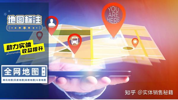 地图标注入口,地图标注位置怎么弄地图标记多个地点规划路线? - 知乎