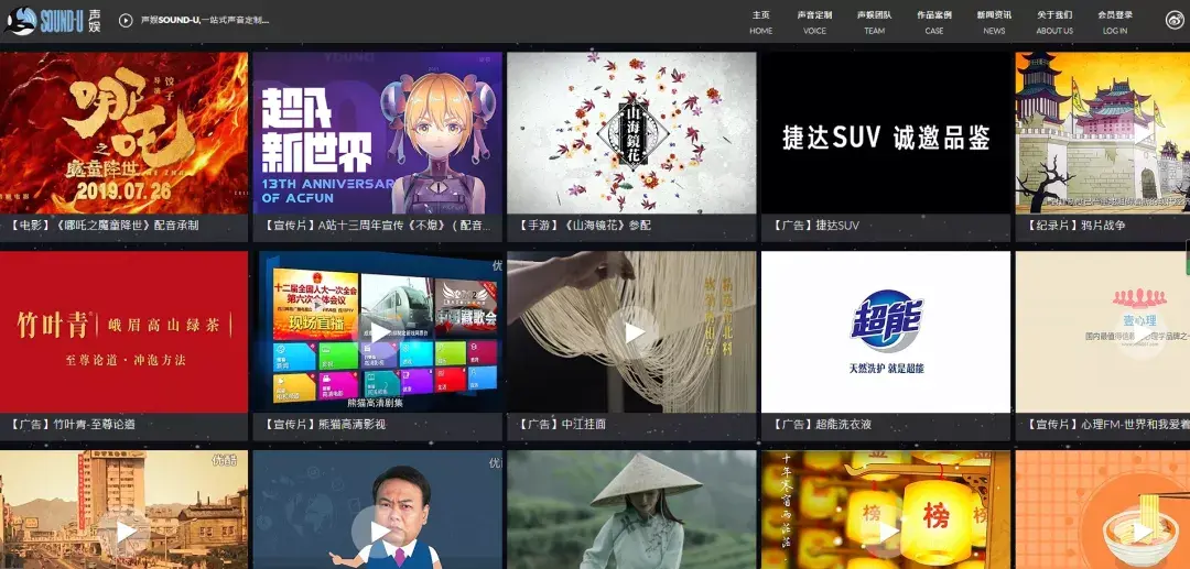 hifive与声娱文化达成音乐版权合作护航原创音乐作品版权