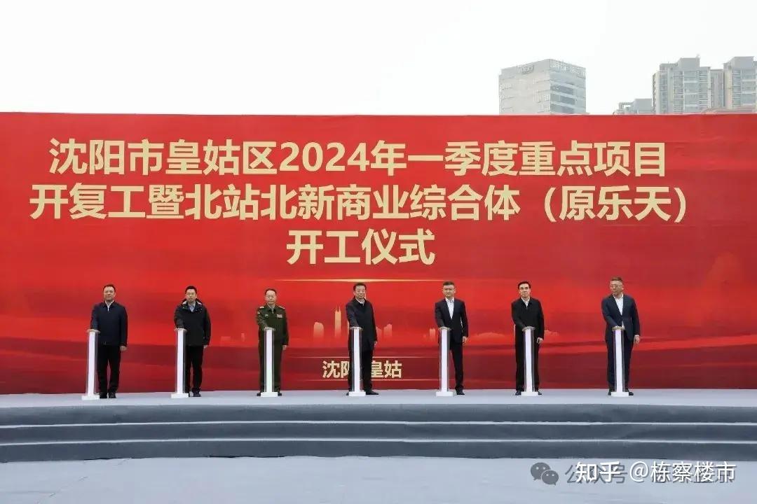 万象汇已经不能满足胃口了这宗地块竟是华润试验田