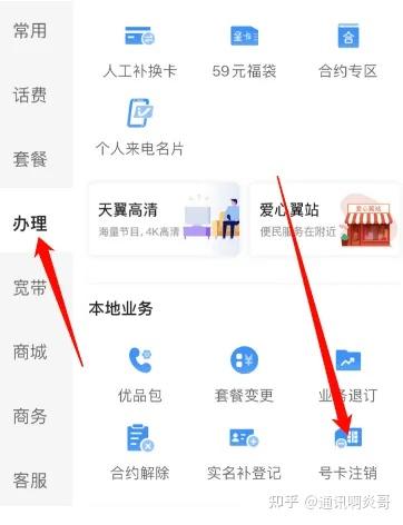 工信部新规:一证十户 - 知乎