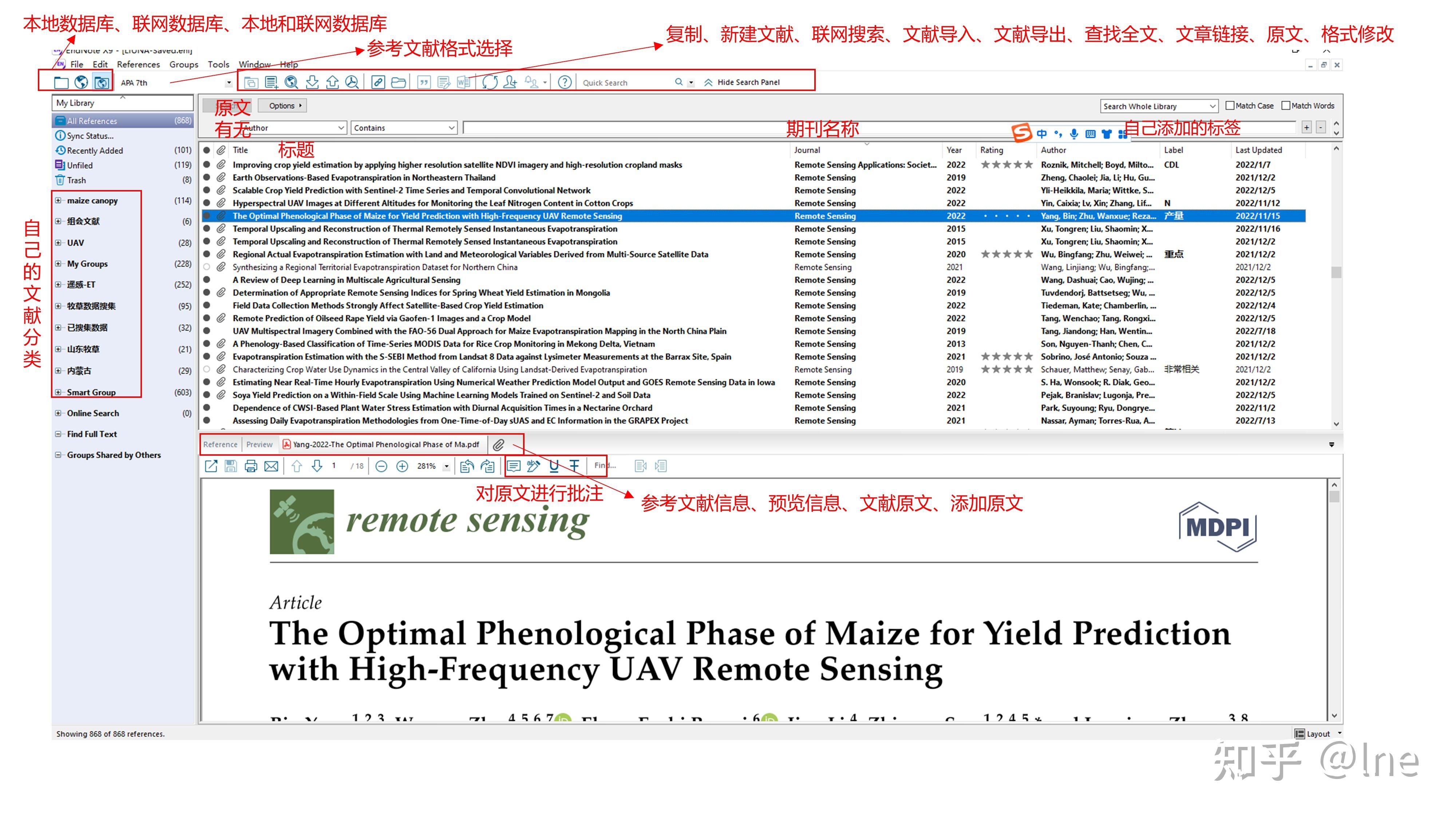 EndNote 笔记（1）-入门 - 知乎