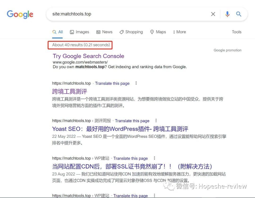 Google search console 