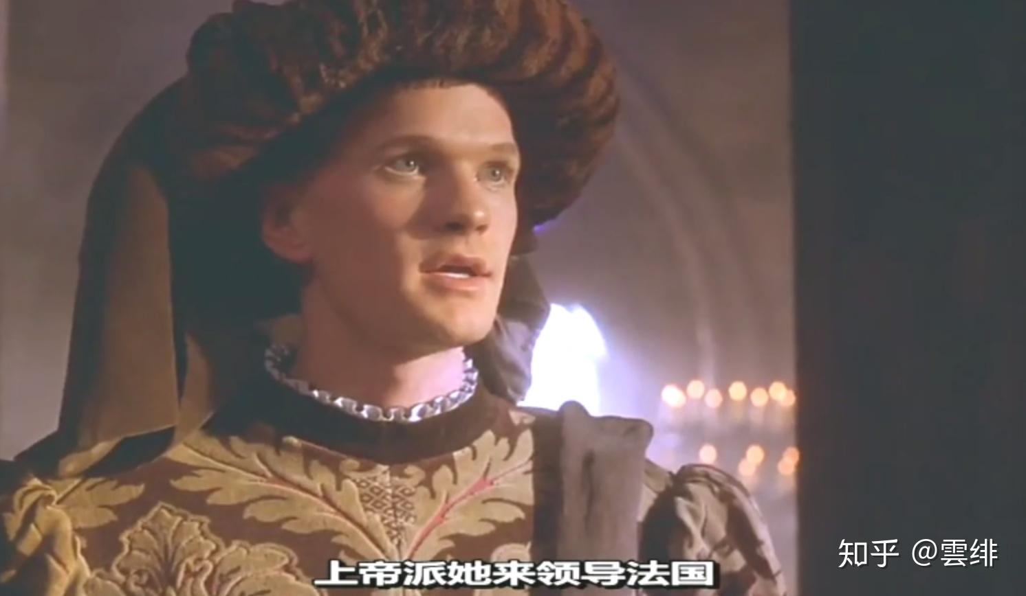 名剧评析加拿大版圣女贞德1999沐光而逝的传奇