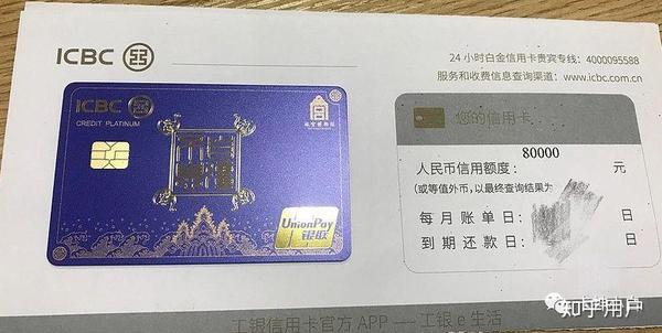 工商银行金卡怎么办(工商银行金卡怎么办理)