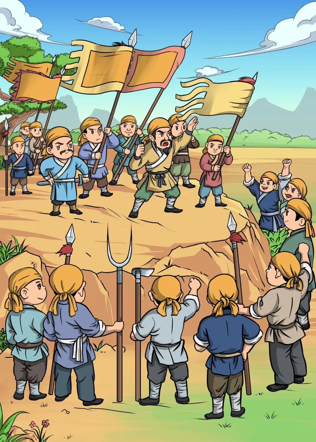 疾苦,招揽信众,于汉灵帝中平元年(公元184年)揭竿而起,史称"黄巾起义"