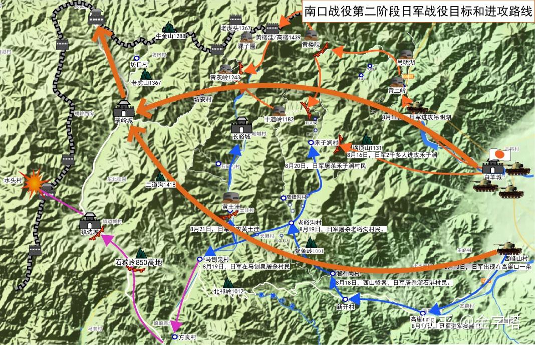 图说抗日正面战场----南口战役(重发) - 知乎