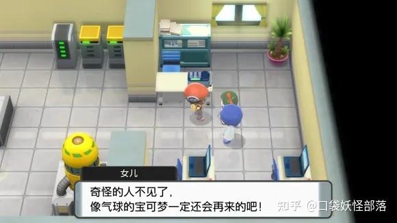 宝可梦晶灿钻石发售日期(《宝可梦晶灿钻石明亮珍珠》一周目图文攻略)  第58张