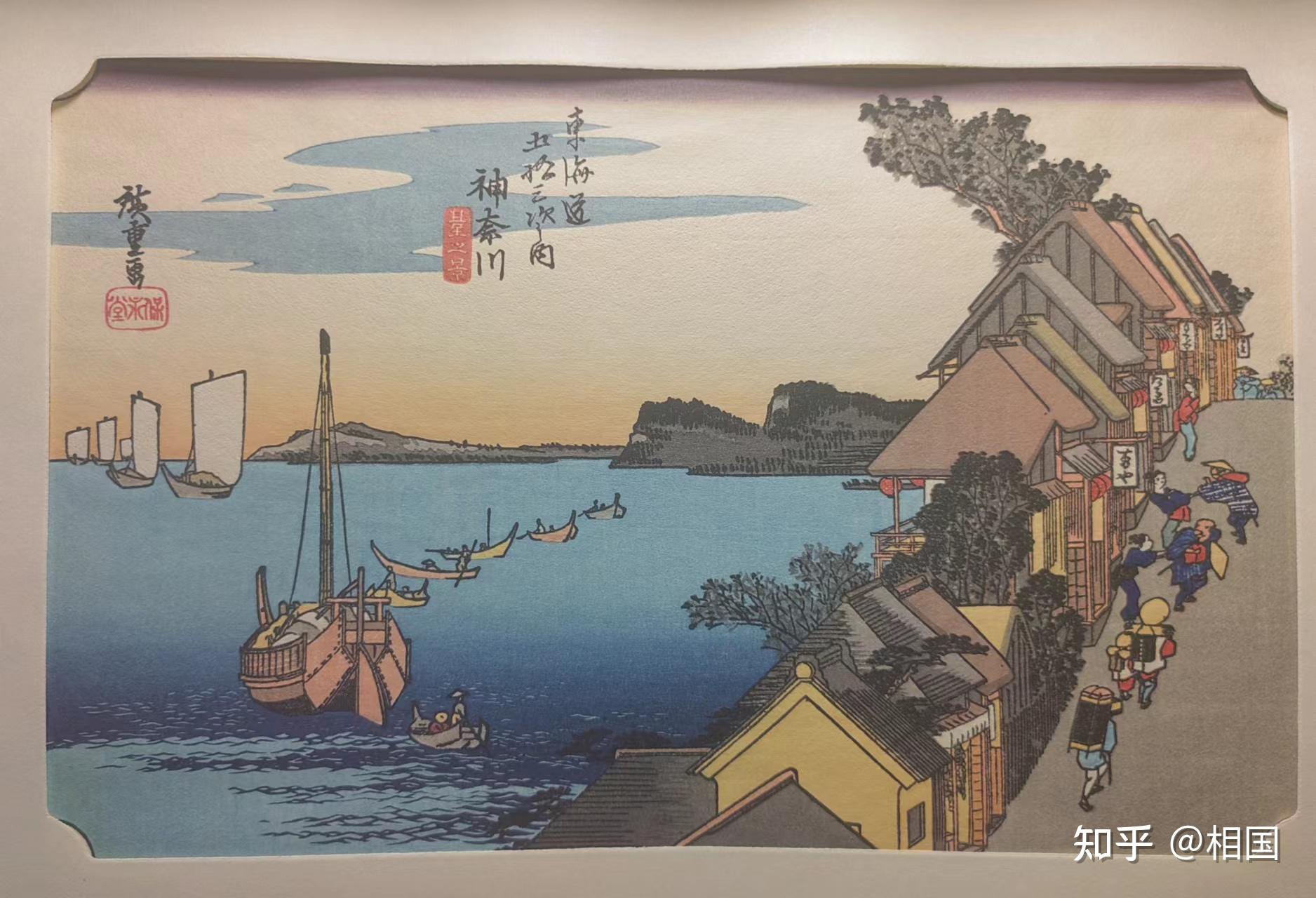 《东海道五十三次》赏析之图1-图20 - 知乎